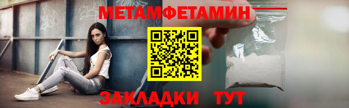 Амфетамин  Amphetamine  Красноуфимск  Amphetamine Розовый  Вход с VPN 