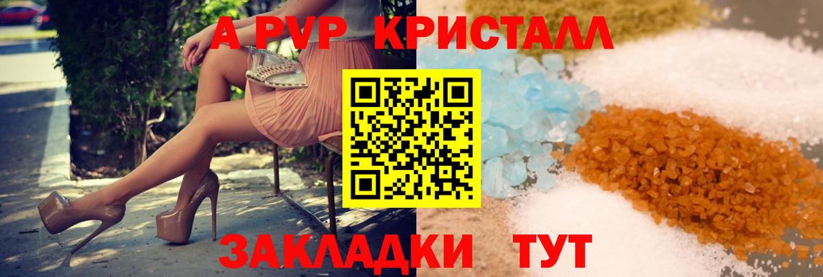 Альфа ПВП СК Красноуфимск