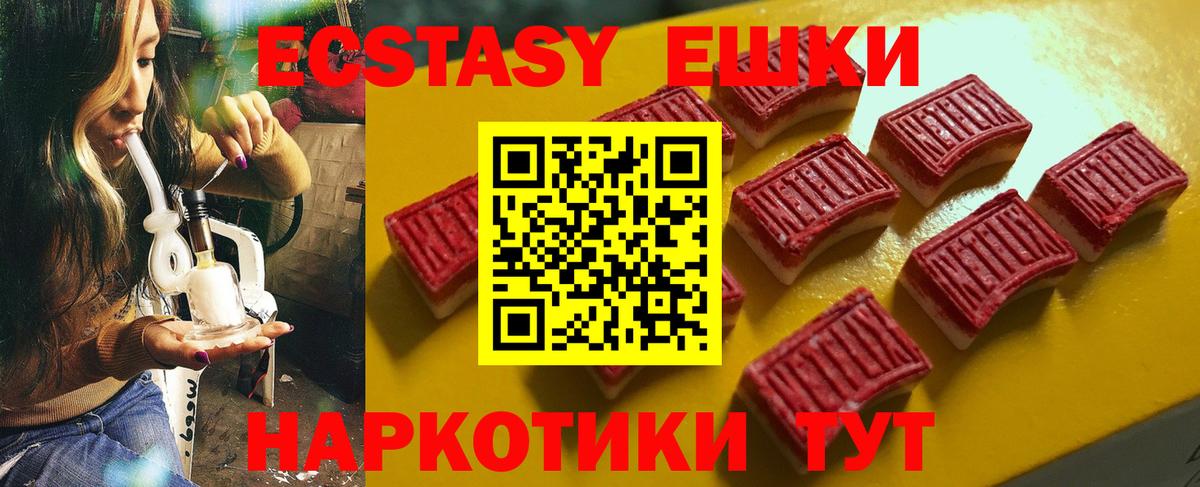 Экстази DUBAI Красноуфимск