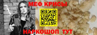 каннабис Краснокаменск