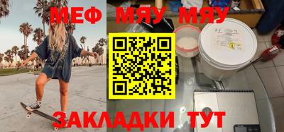 mix Краснознаменск