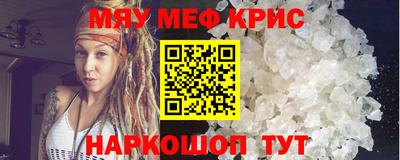 каннабис Краснокаменск