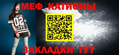 ПСИЛОЦИБИНОВЫЕ ГРИБЫ Краснодар