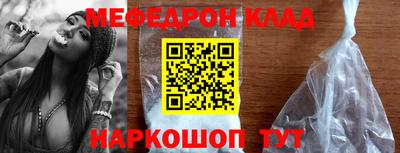mix Краснознаменск