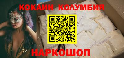 ПСИЛОЦИБИНОВЫЕ ГРИБЫ Краснодар