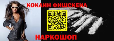 ПСИЛОЦИБИНОВЫЕ ГРИБЫ Краснодар