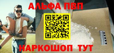 ПСИЛОЦИБИНОВЫЕ ГРИБЫ Краснодар