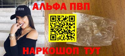 ПСИЛОЦИБИНОВЫЕ ГРИБЫ Краснодар