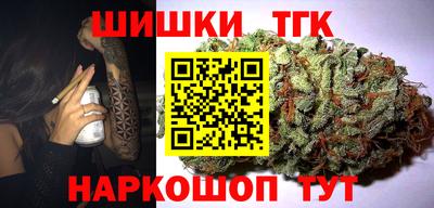 ПСИЛОЦИБИНОВЫЕ ГРИБЫ Краснодар