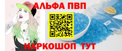 каннабис Краснокаменск