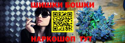 каннабис Краснокаменск
