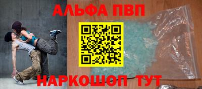 каннабис Краснокаменск