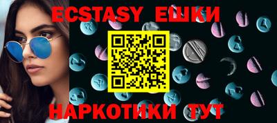 ПСИЛОЦИБИНОВЫЕ ГРИБЫ Краснодар
