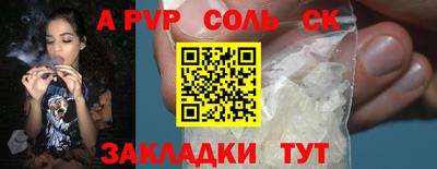 каннабис Краснокаменск