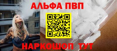 каннабис Краснокаменск
