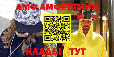 каннабис Краснокаменск