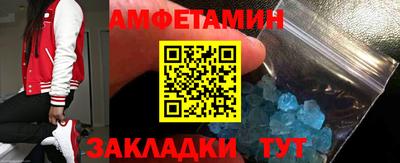 каннабис Краснокаменск