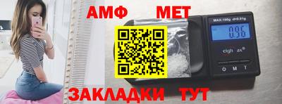 каннабис Краснокаменск