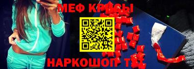 mix Краснознаменск