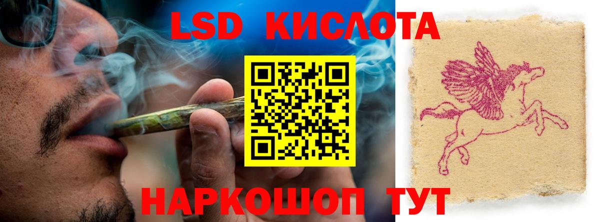 ЛСД экстази  ЛСД экстази ecstasy  LSD-25 экстази ecstasy  Вход с VPN  Красноуфимск 