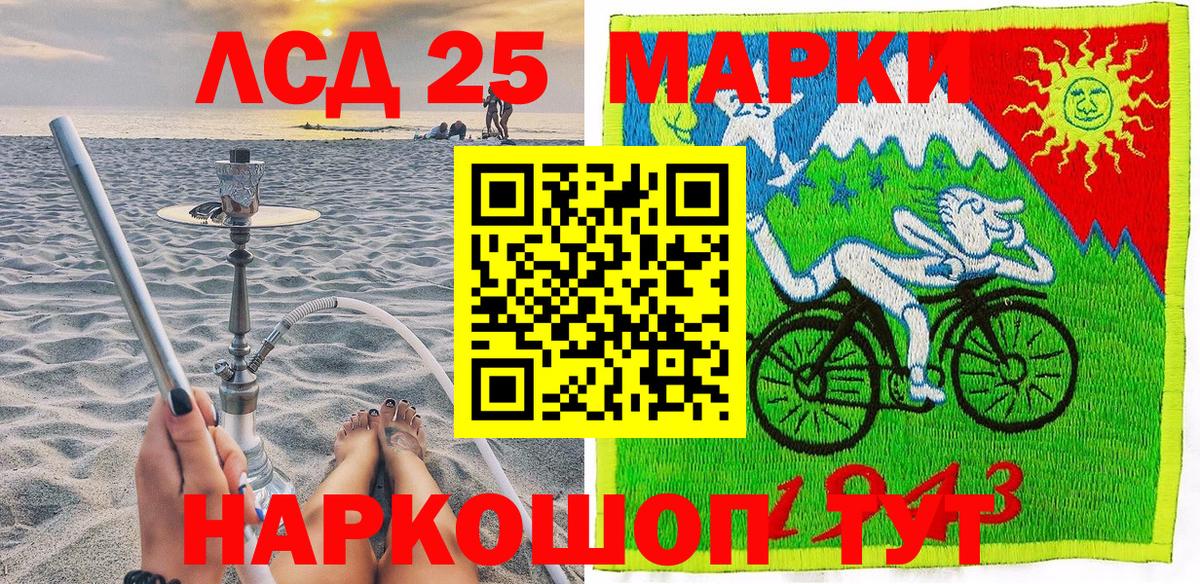 Красноуфимск  Марки NBOMe 1500мкг  Наркотические марки  Марки NBOMe 1500мкг  Вход с VPN 