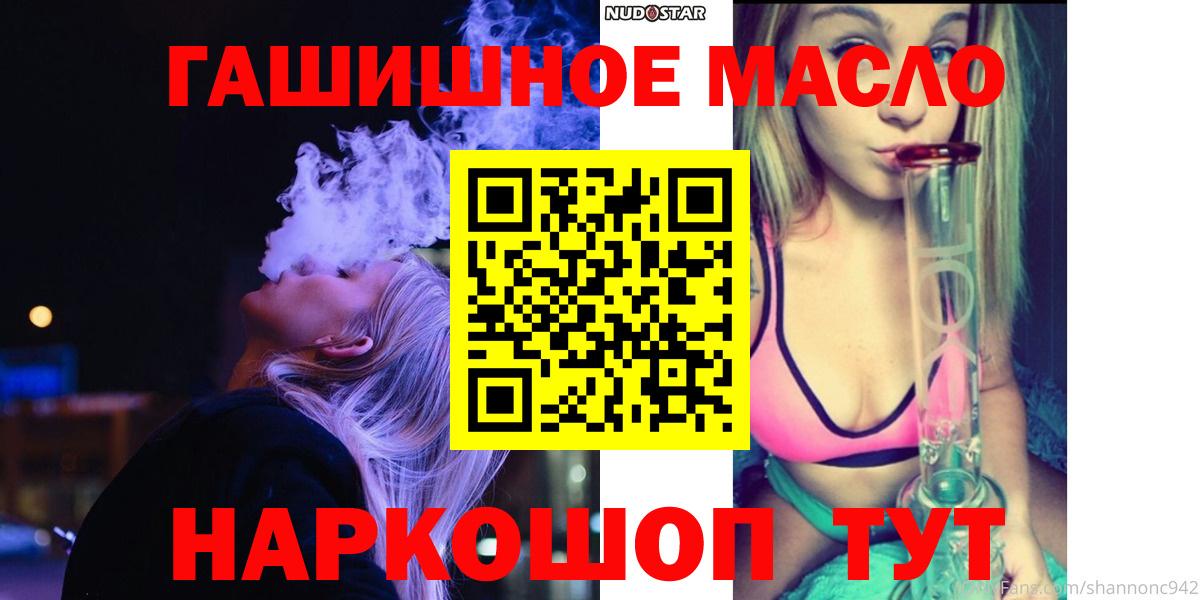 Дистиллят ТГК Wax  Вход с VPN  Красноуфимск 