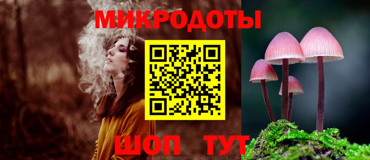 Псилоцибиновые грибы Psilocybine cubensis  Вход с VPN  Псилоцибиновые грибы Psilocybe  Красноуфимск 