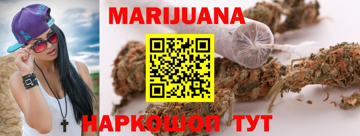 Бошки марихуана White Widow  МАРИХУАНА White Widow  Шишки марихуана Ganja  Вход с VPN  Красноуфимск  Шишки марихуана OG Kush 